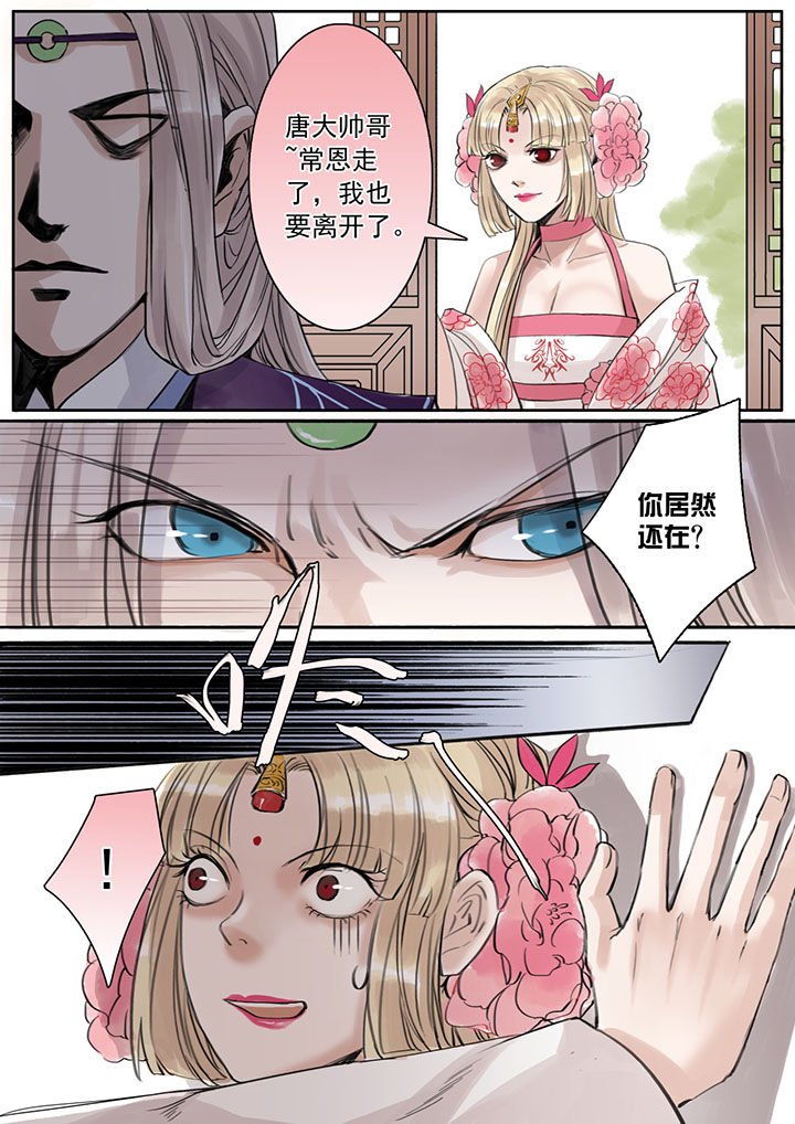 第27章：
