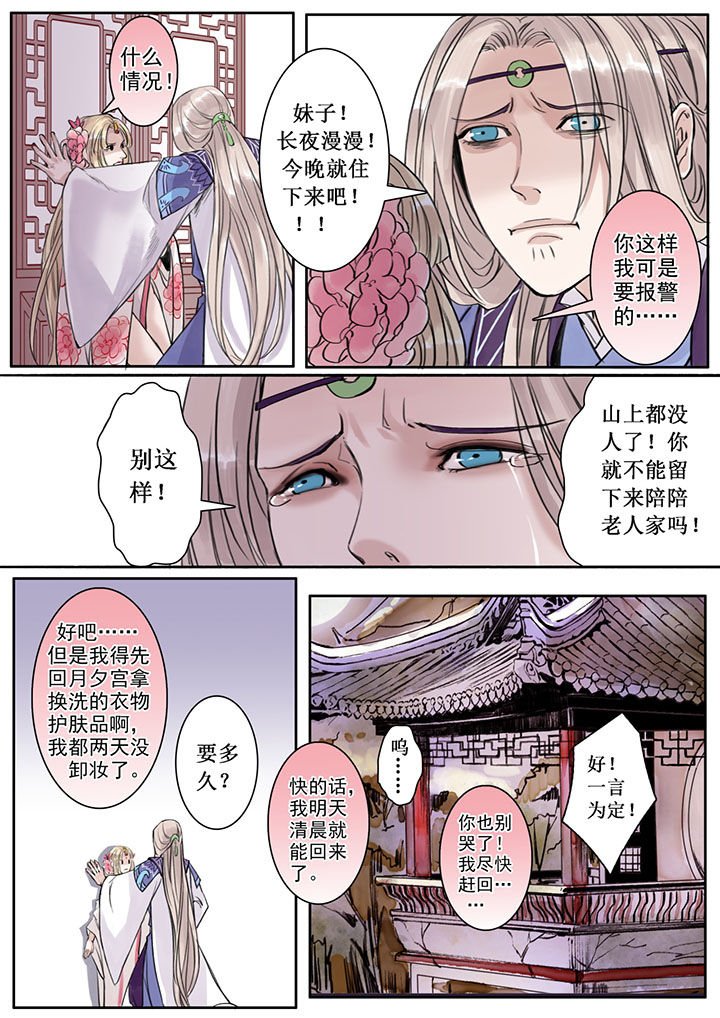 第27章：