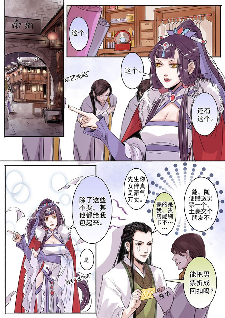 第28章：