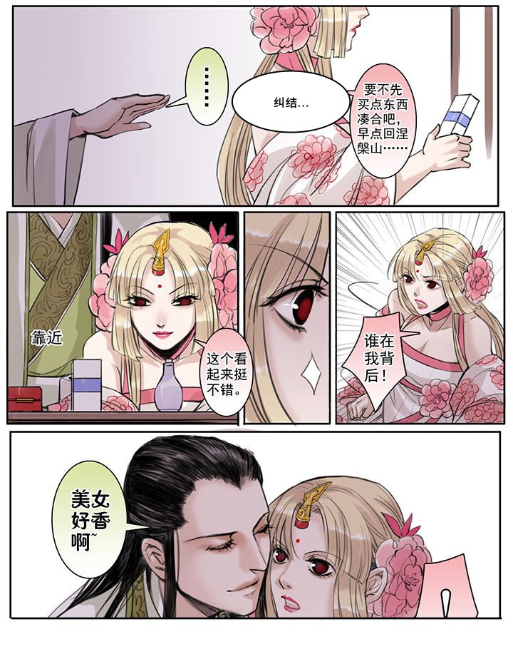 第28章：