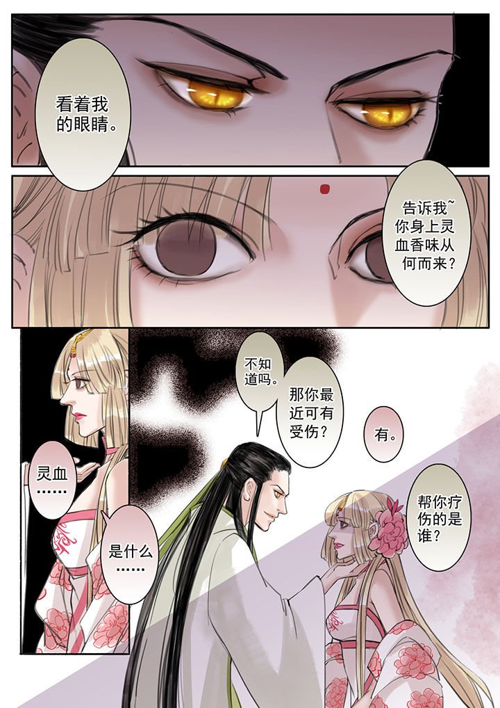 第28章：