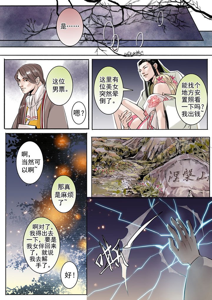 第28章：