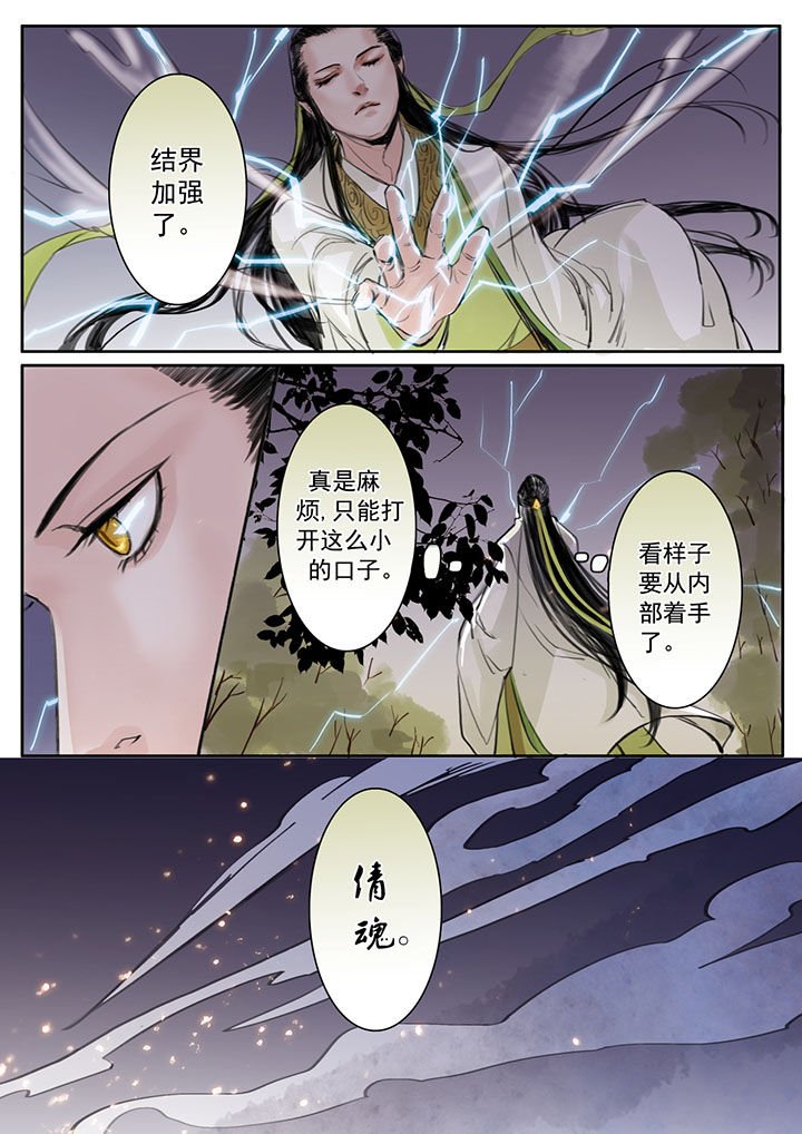 第28章：