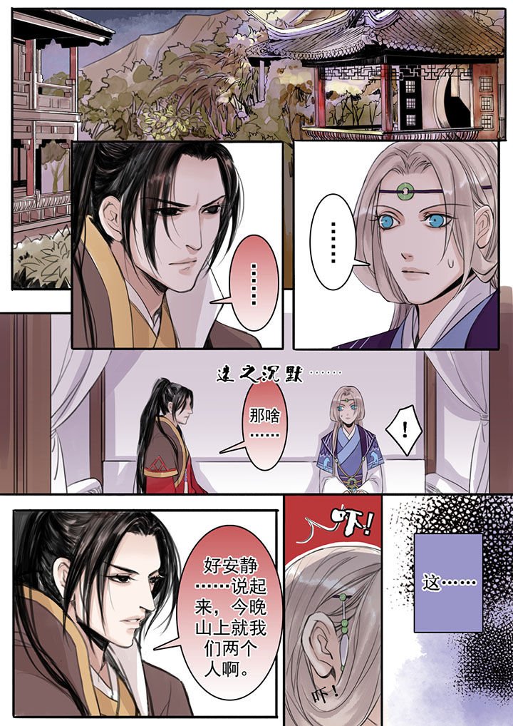 第29章：