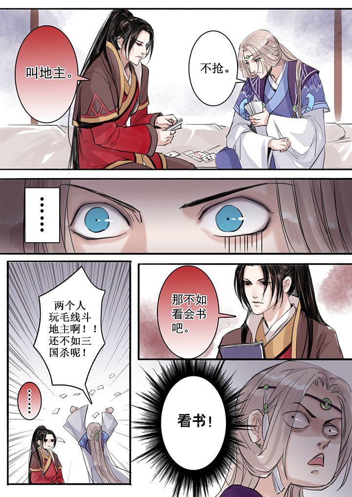 第29章：