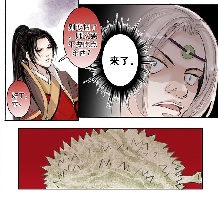 第29章：
