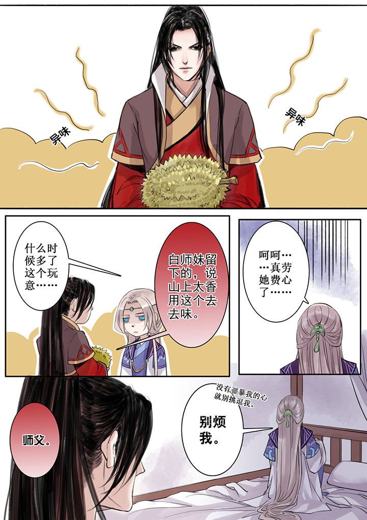 第29章：