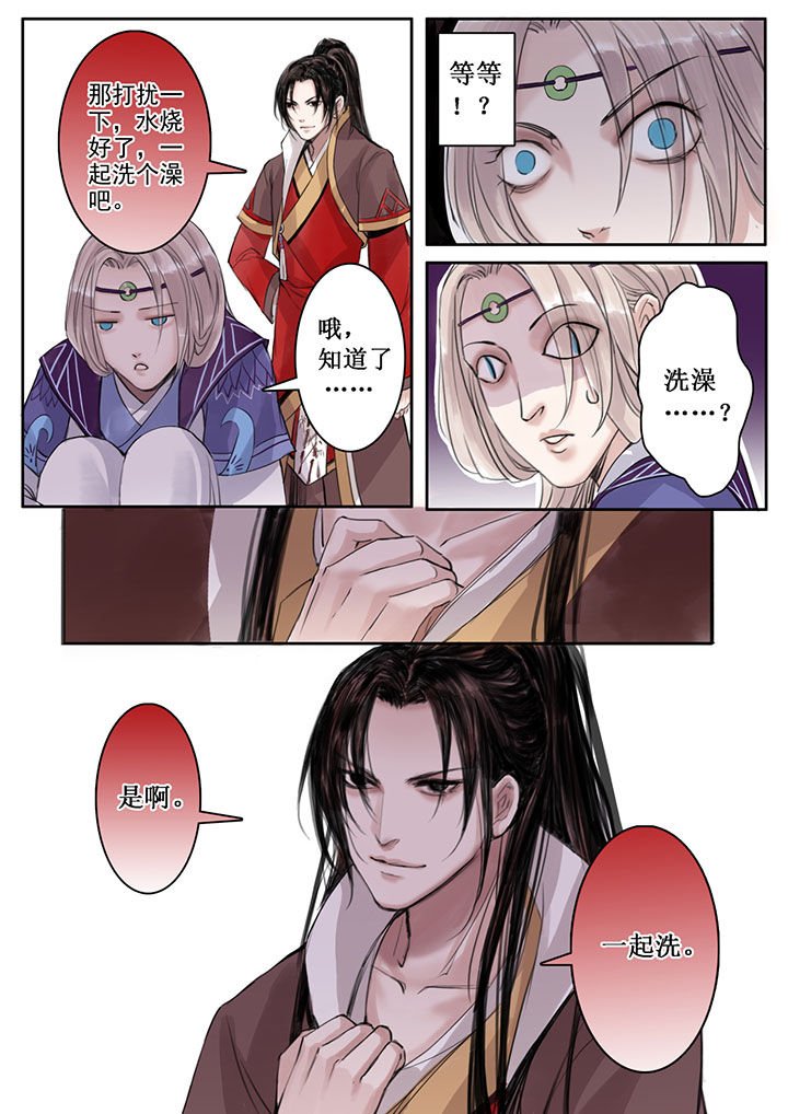 第29章：