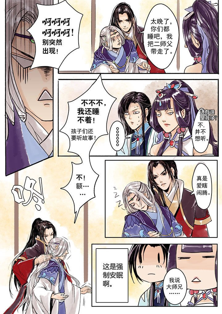 第3章：
