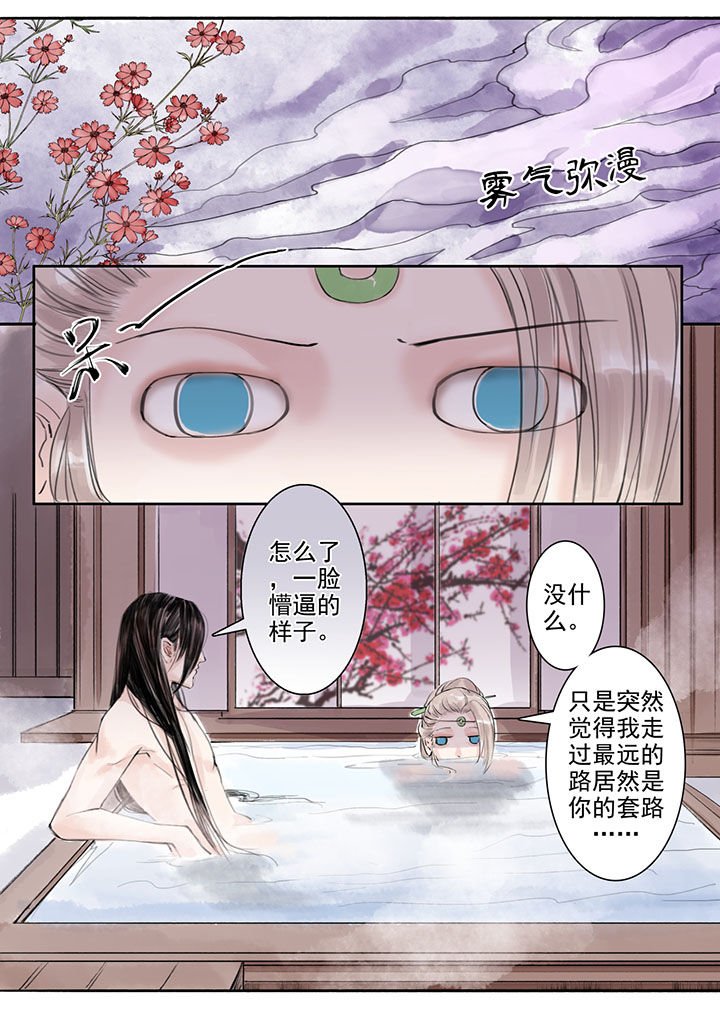 第30章：