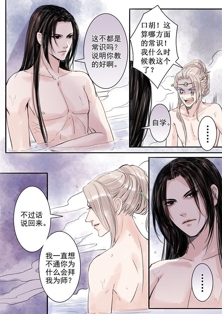 第30章：