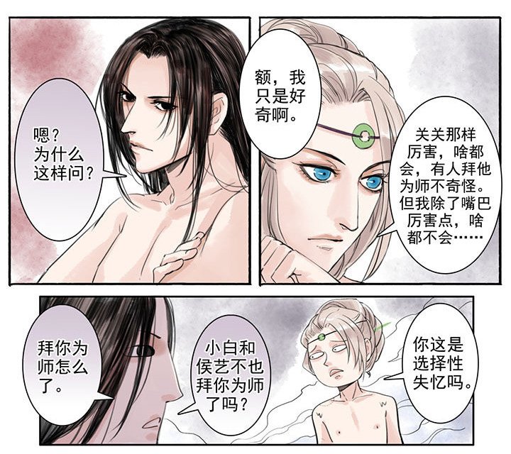 第30章：