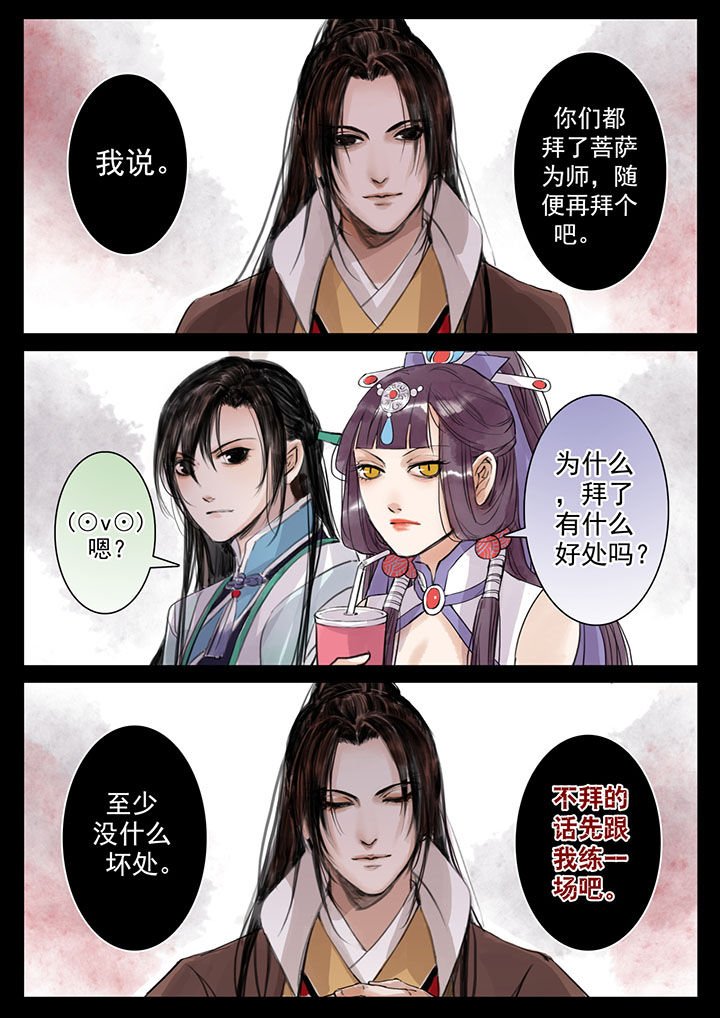 第30章：