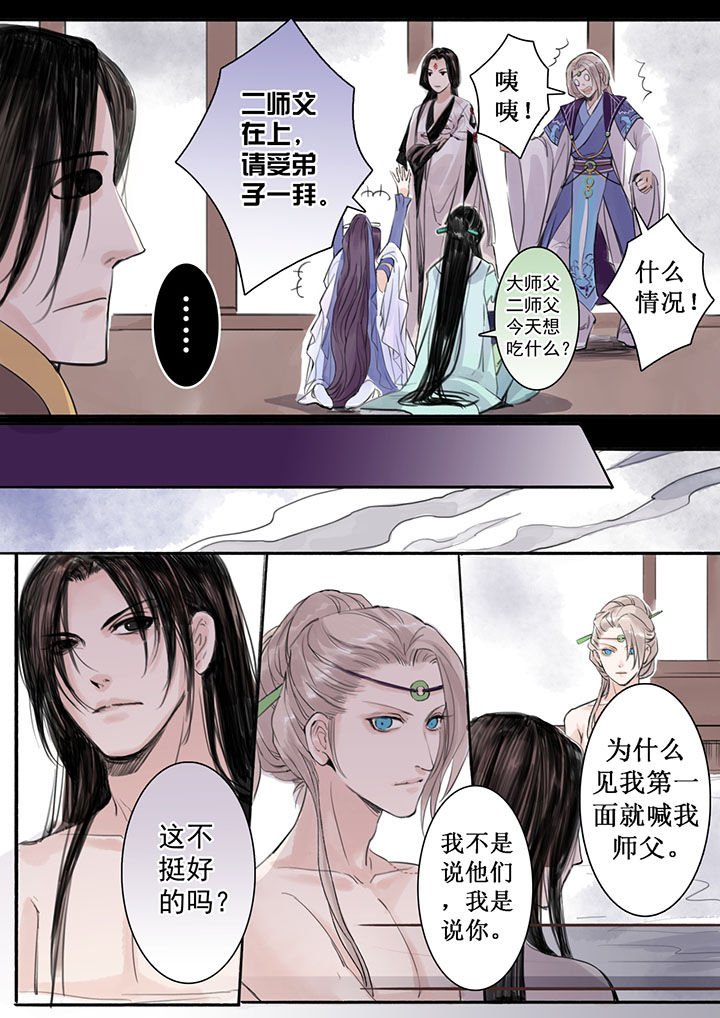 第30章：