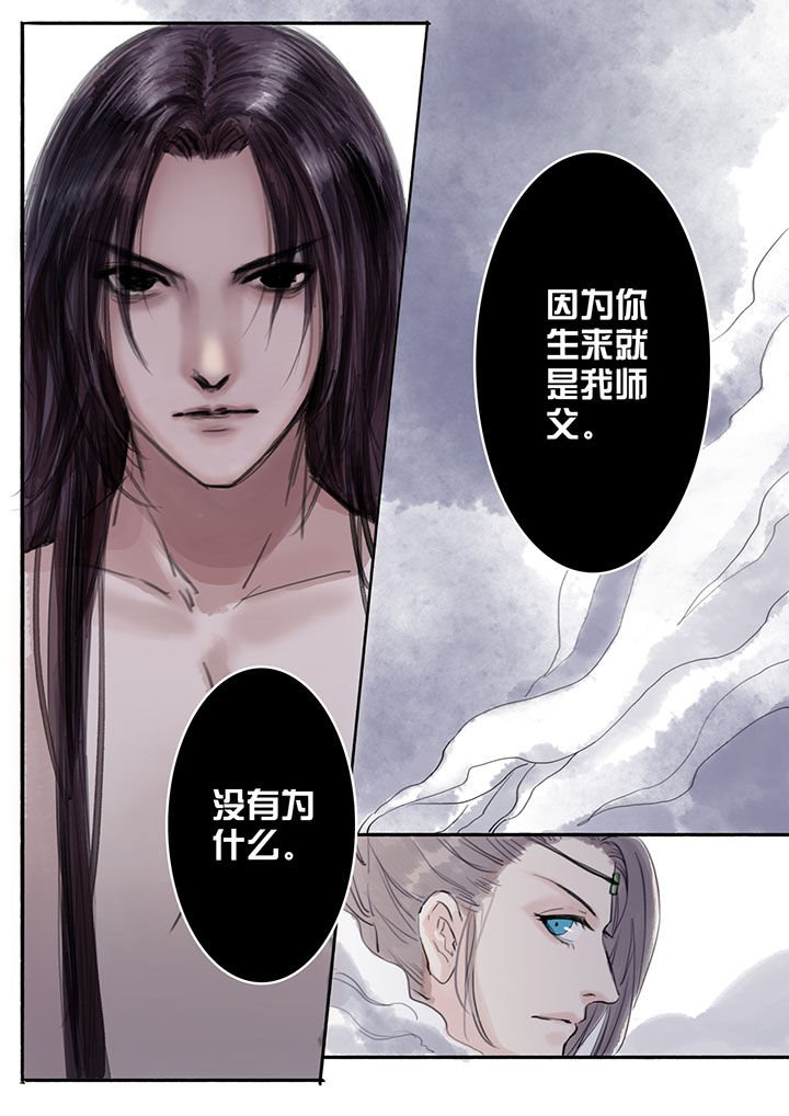 第30章：