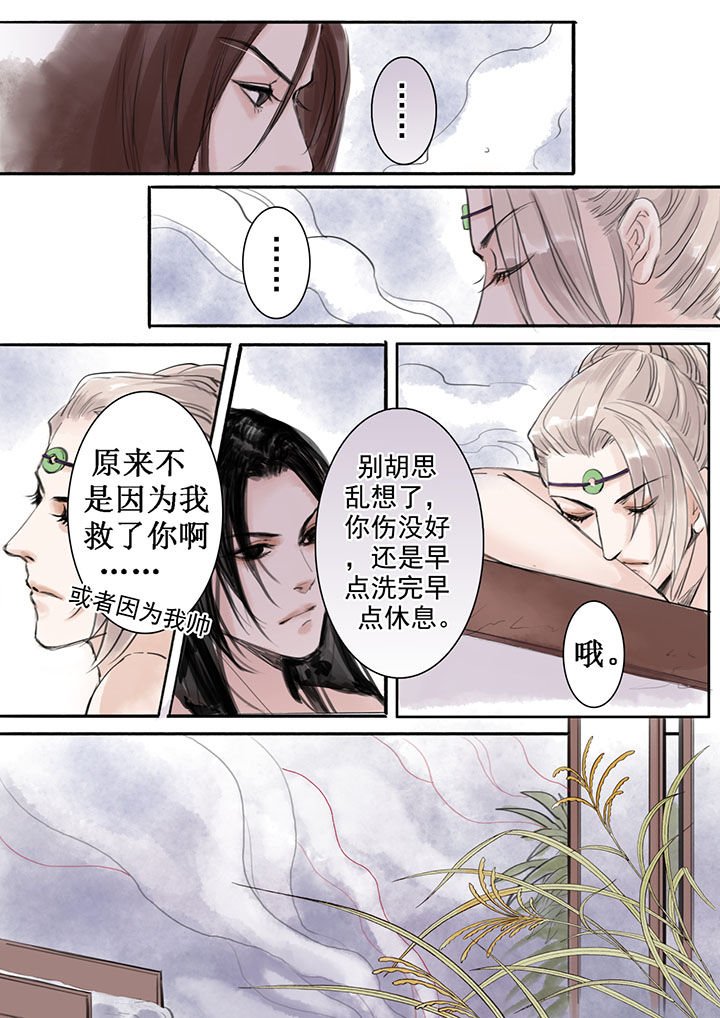 第30章：