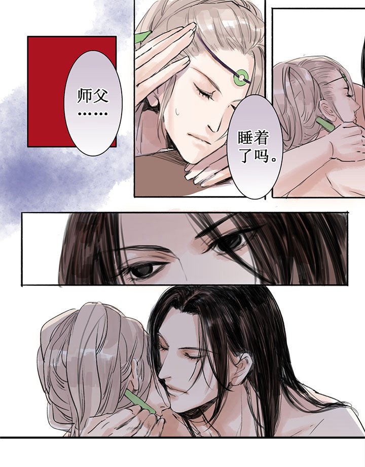 第30章：