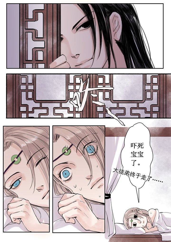 第31章：