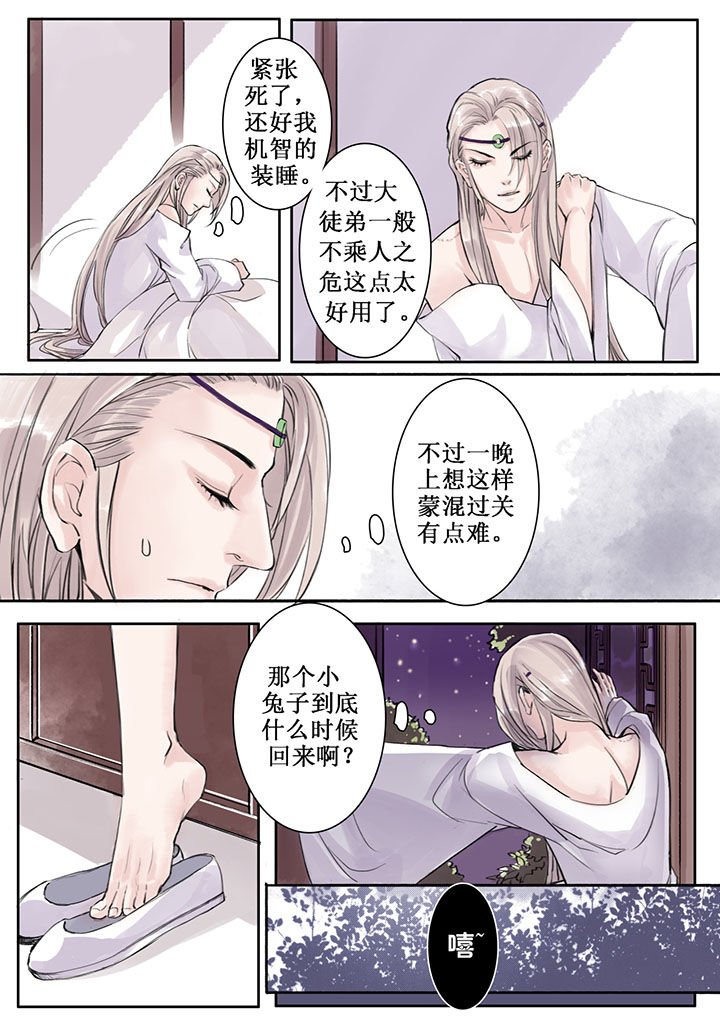 第31章：