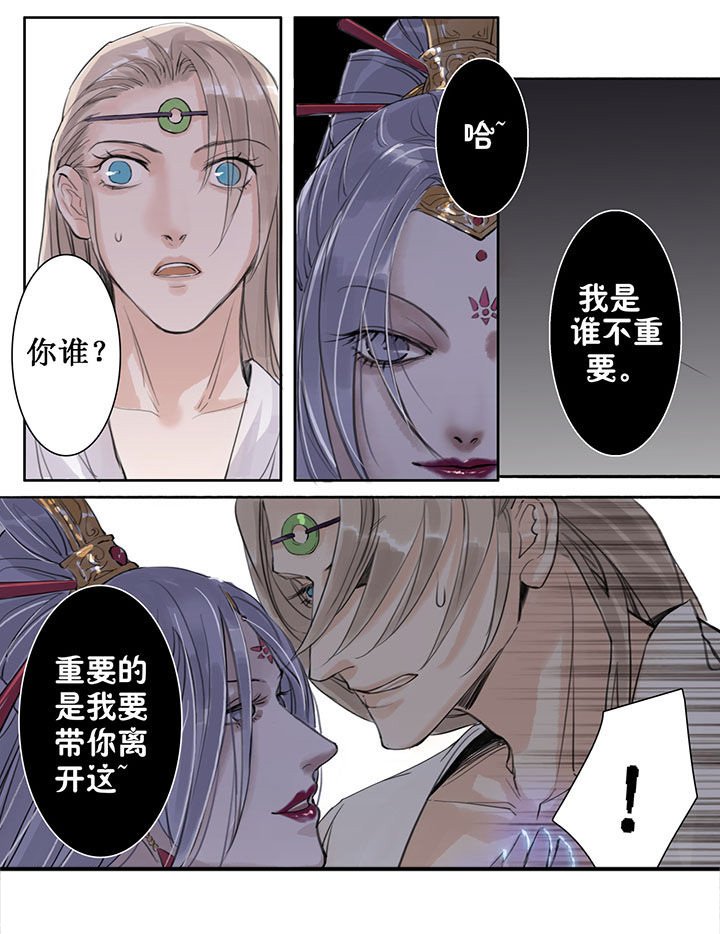 第31章：