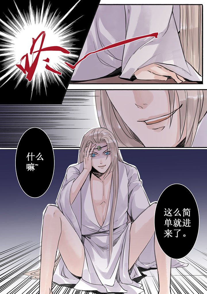 第31章：