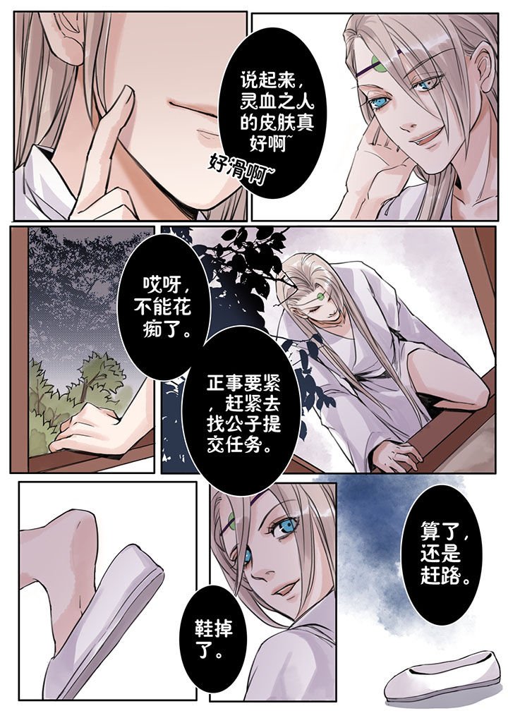 第32章：