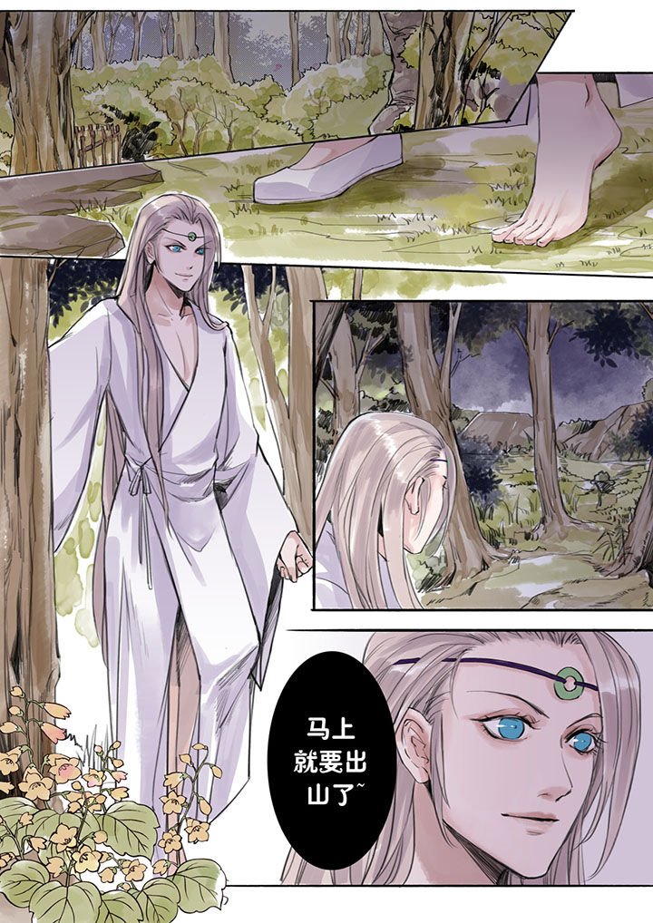 第32章：