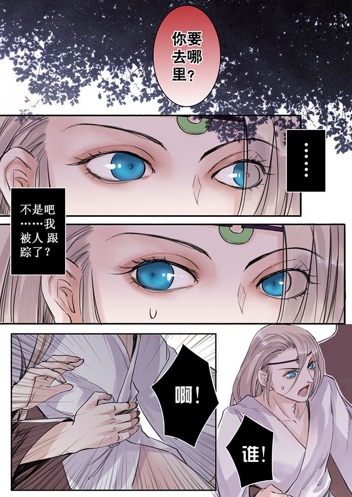 第32章：