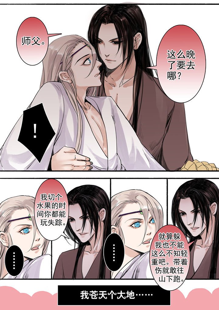 第32章：