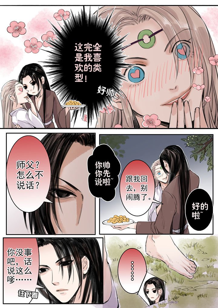 第32章：