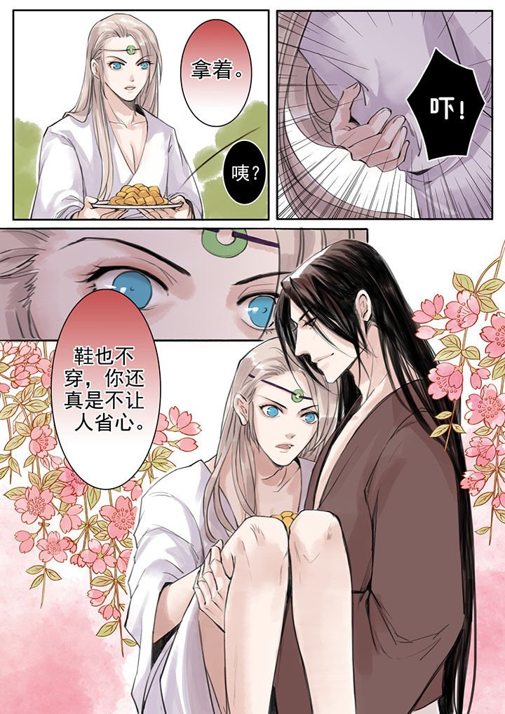 第32章：