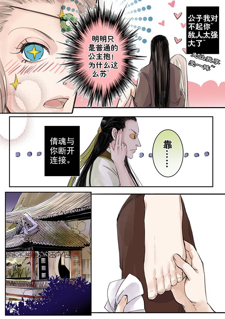 第32章：