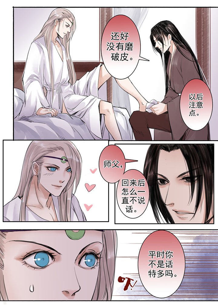 第32章：