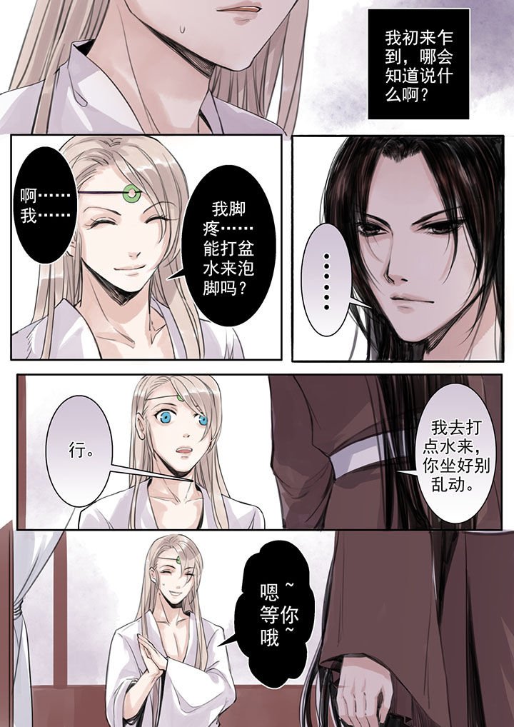 第33章：