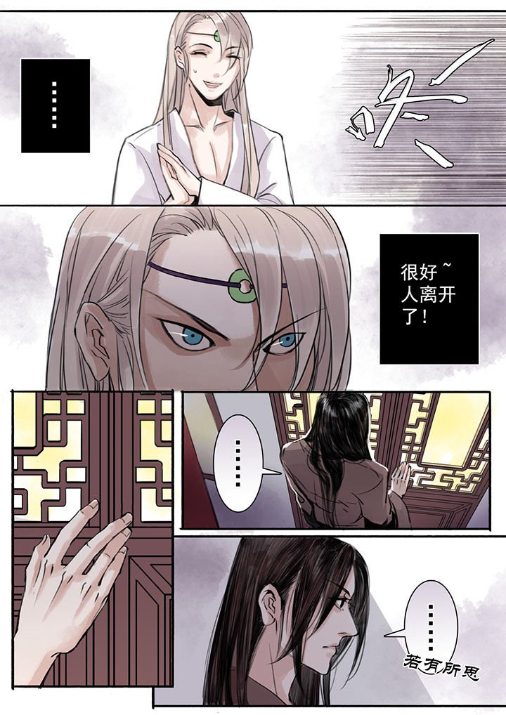 第33章：