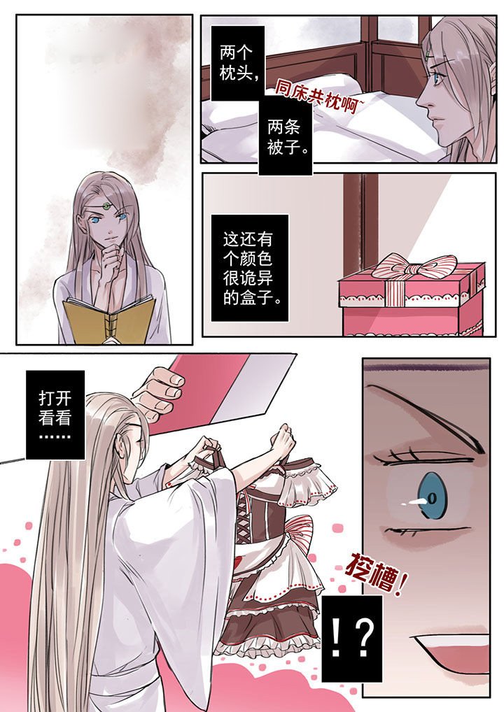 第33章：