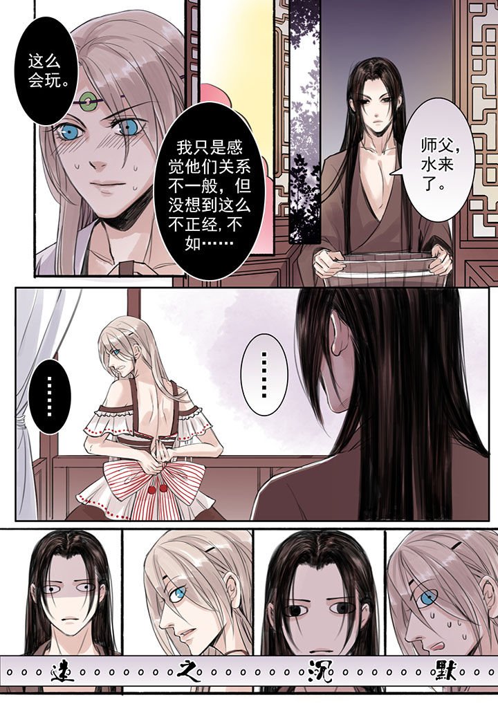 第33章：