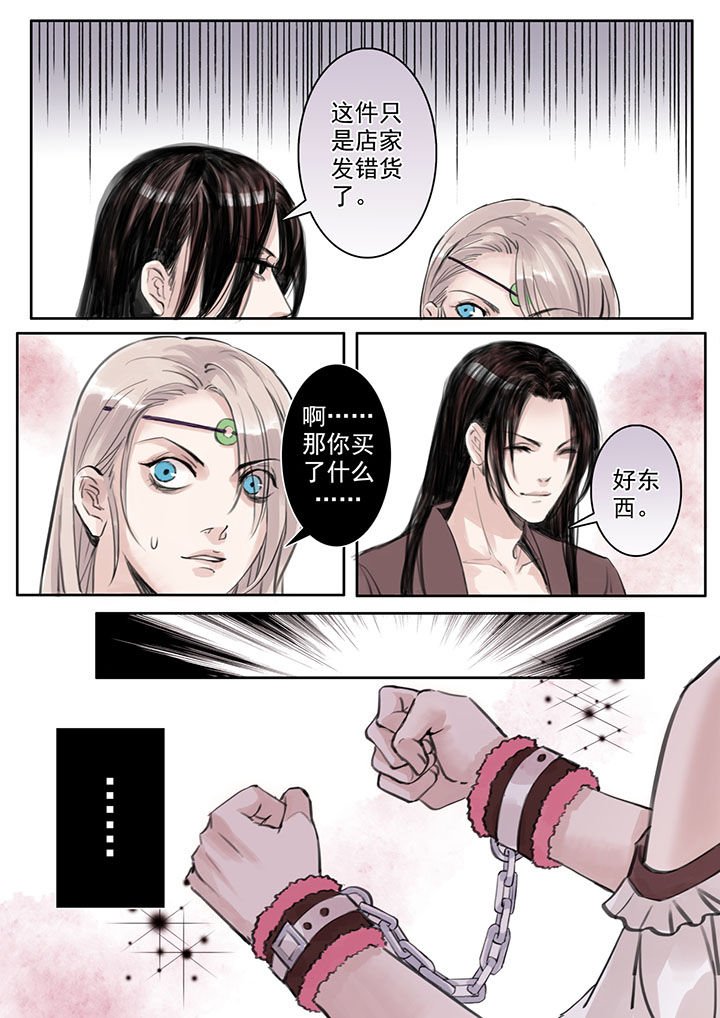 第33章：