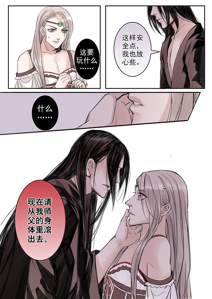 第33章：