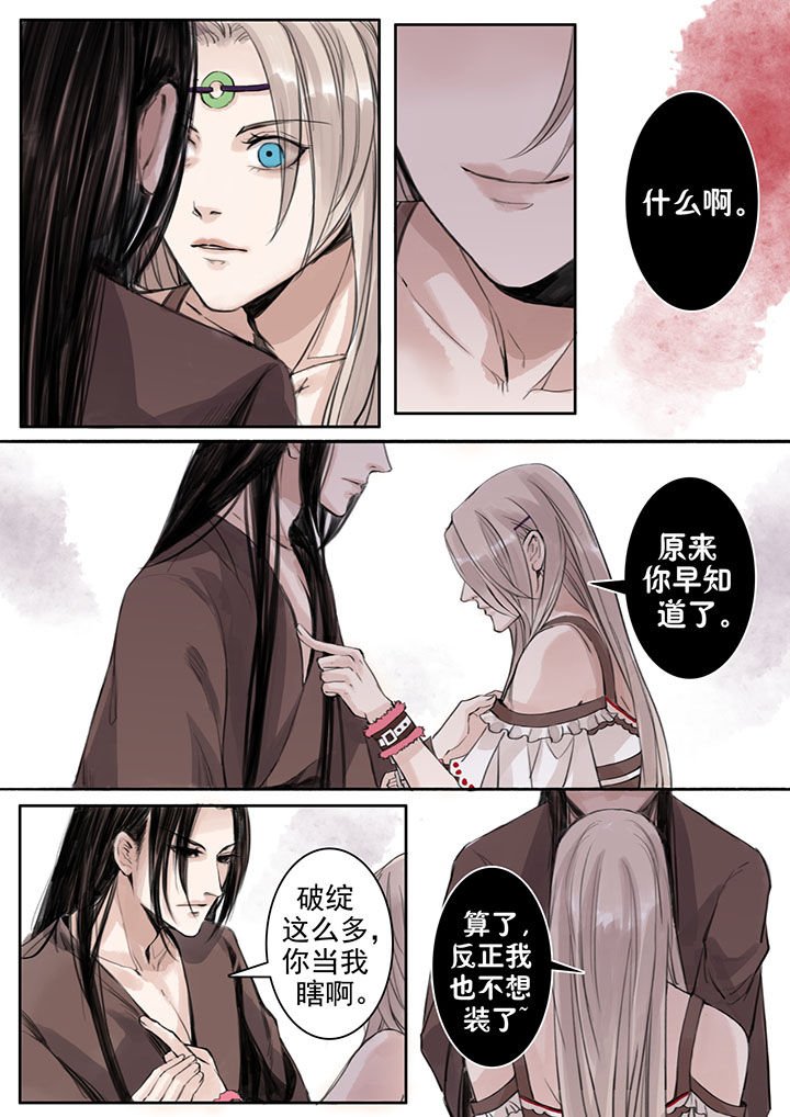第34章：
