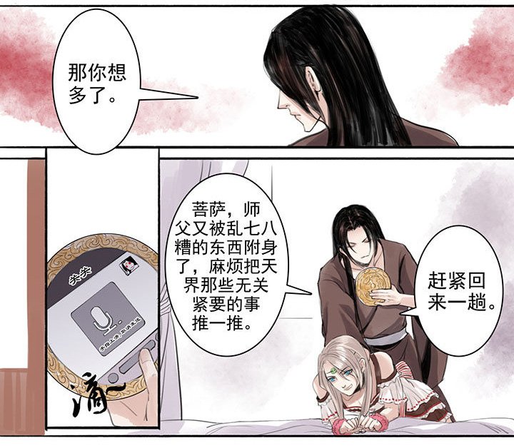 第34章：
