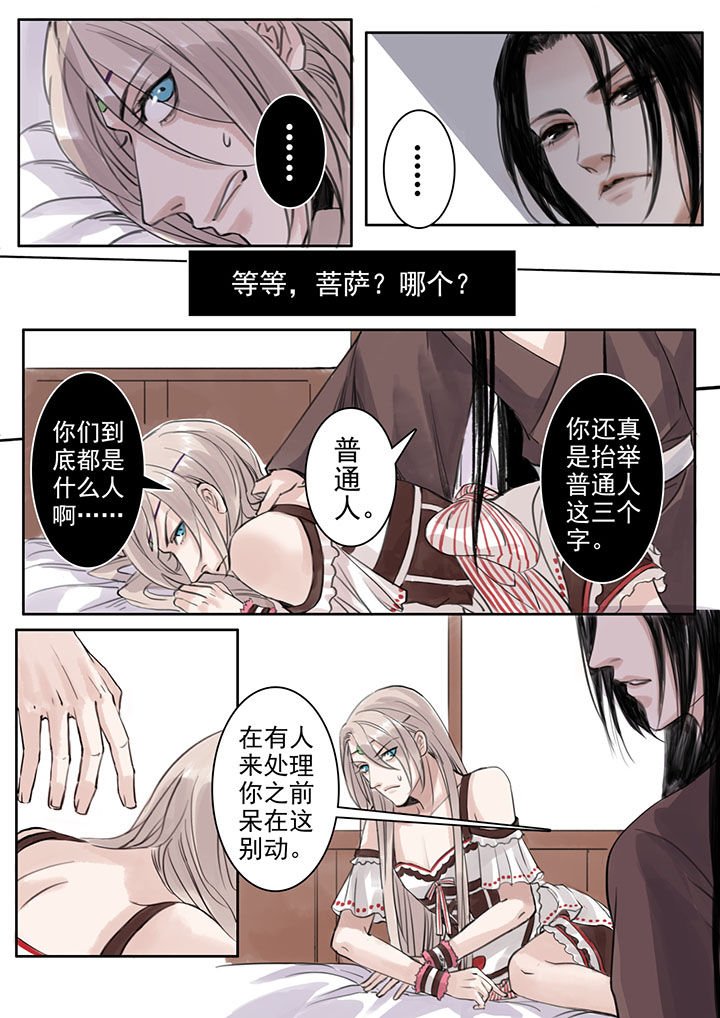 第34章：