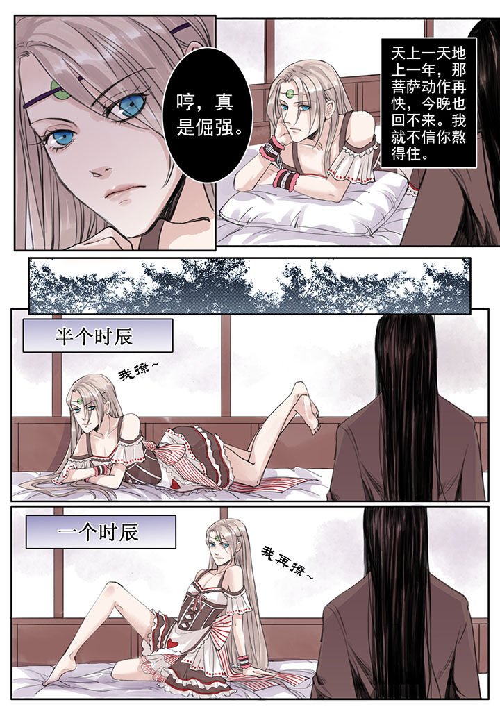 第35章：