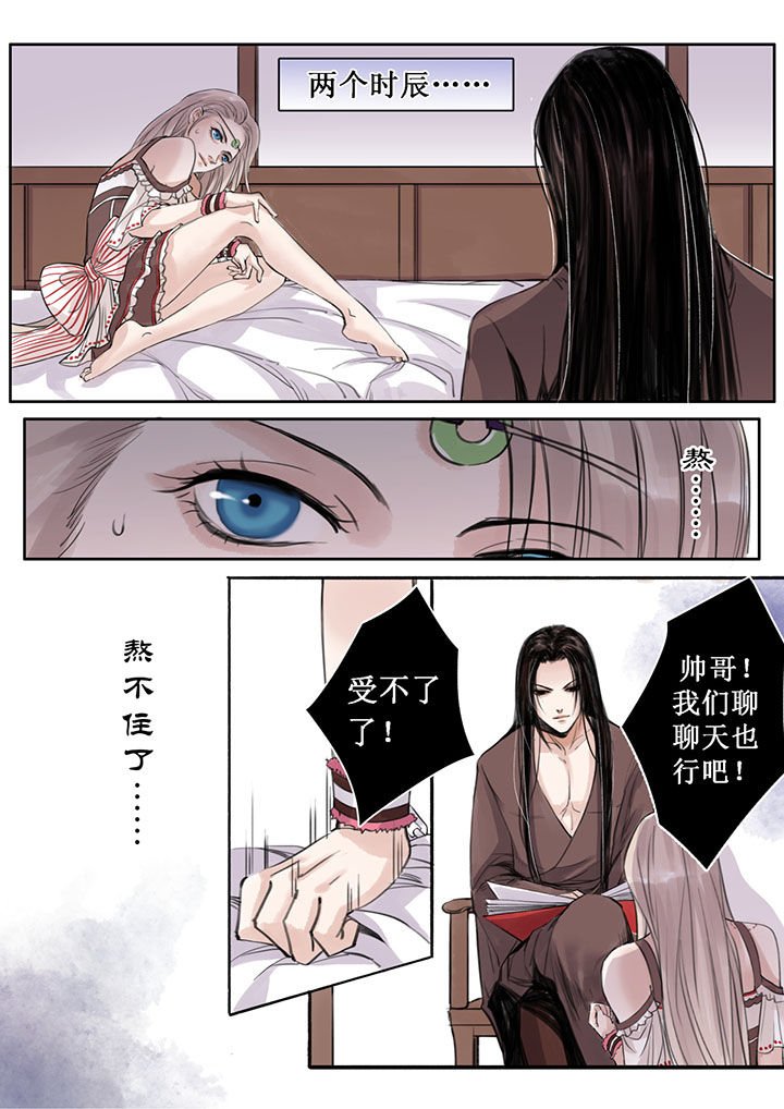 第35章：