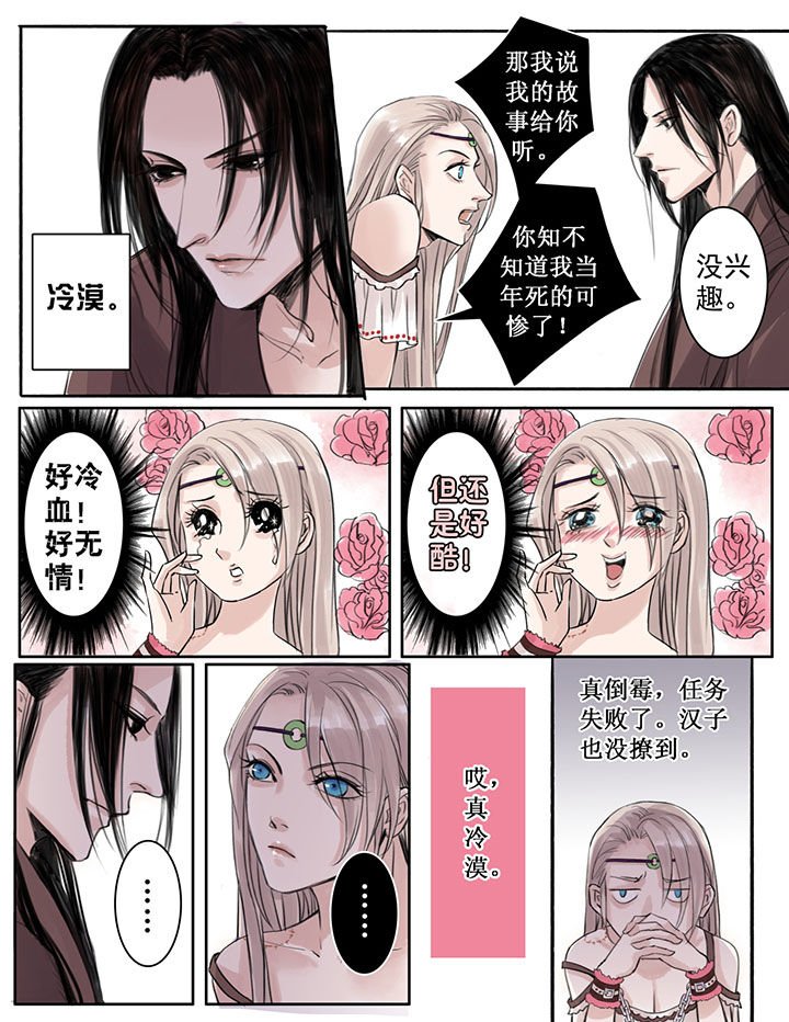 第35章：