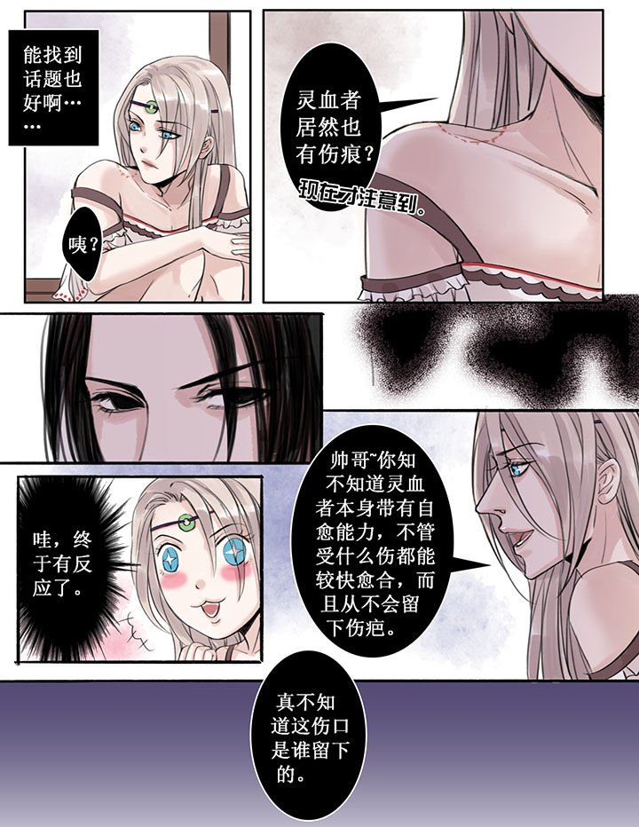 第35章：