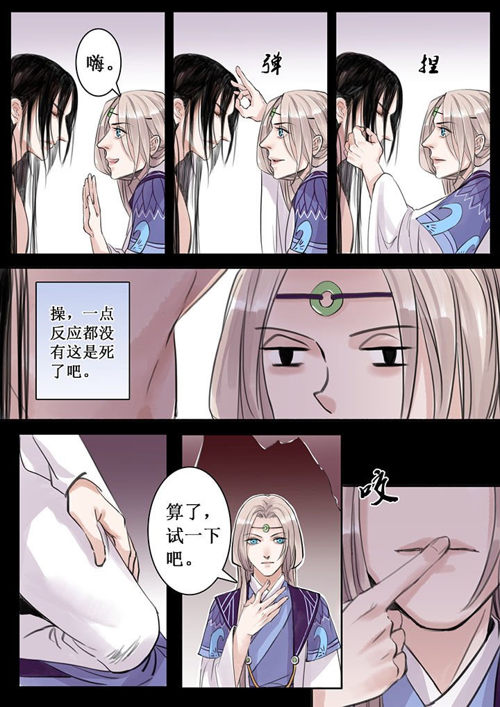 第35章：