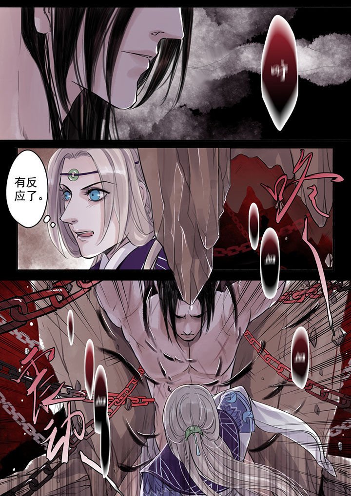 第36章：