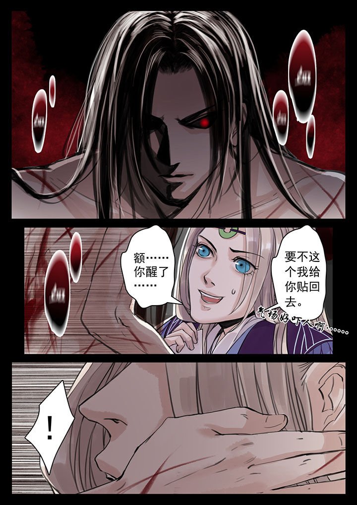 第36章：