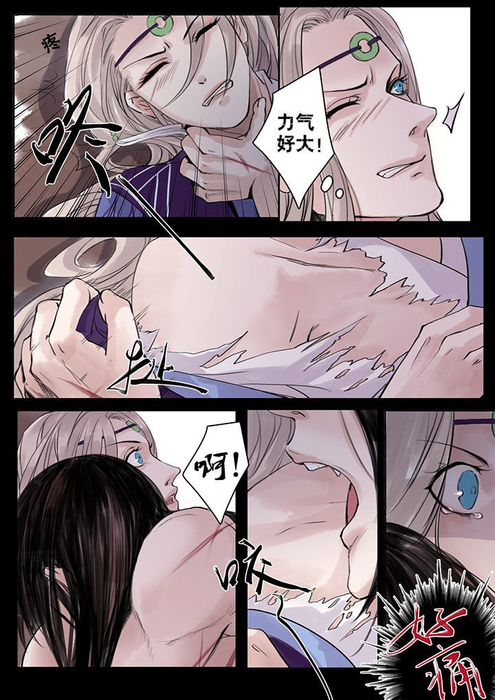 第36章：